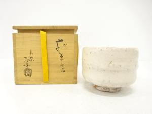 萩焼　宇田川聖谷造　茶碗